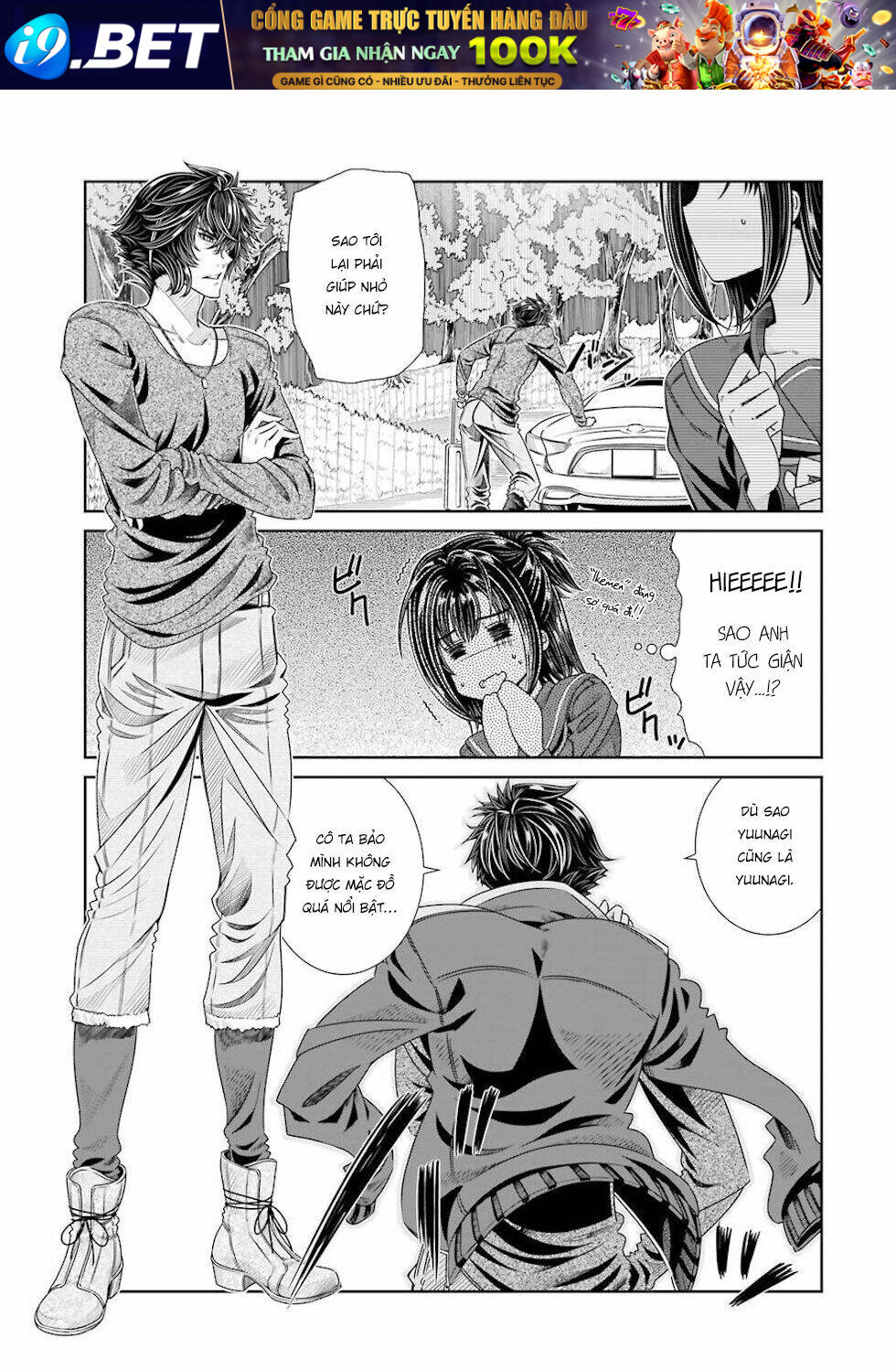 Seifuku no Vampiress Lord - Chapter 27 - Page 5