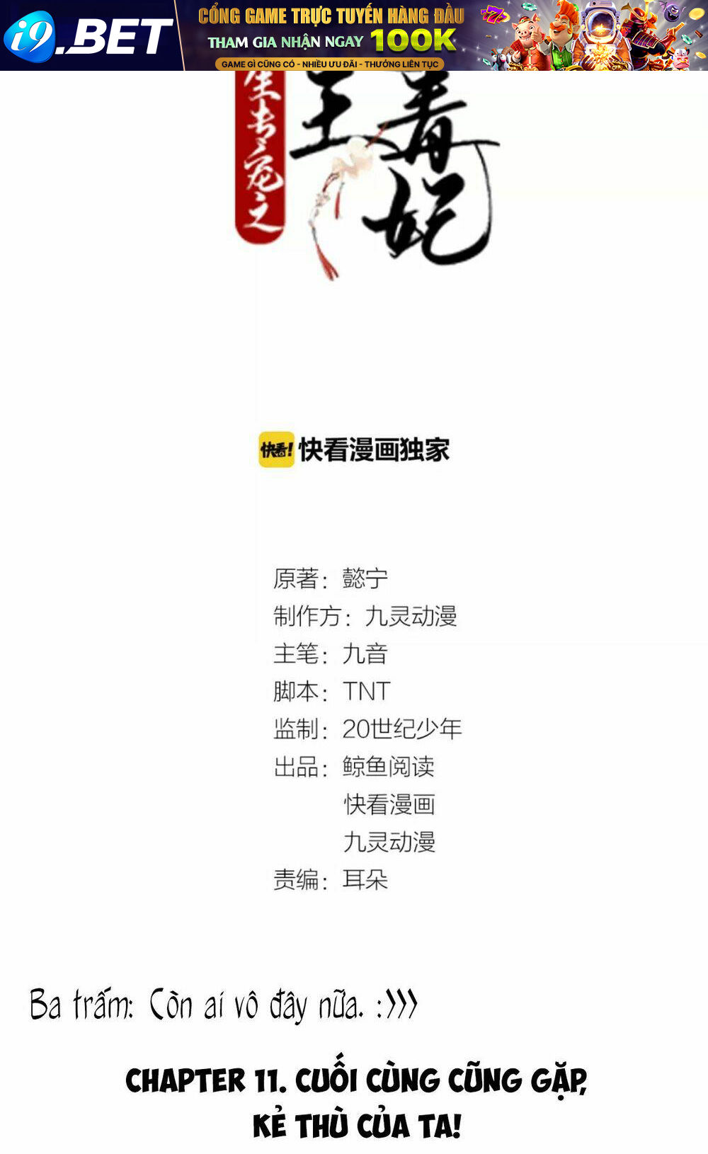 Trùng Sinh Chuyên Sủng Độc Phi Của Nhiếp Chính Vương - Chapter 11 - Page 3