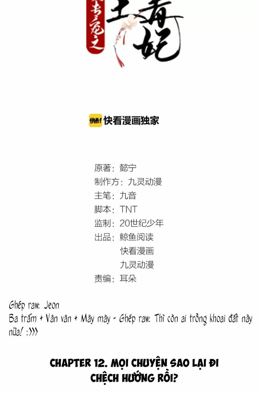 Trùng Sinh Chuyên Sủng Độc Phi Của Nhiếp Chính Vương - Chapter 12 - Page 3