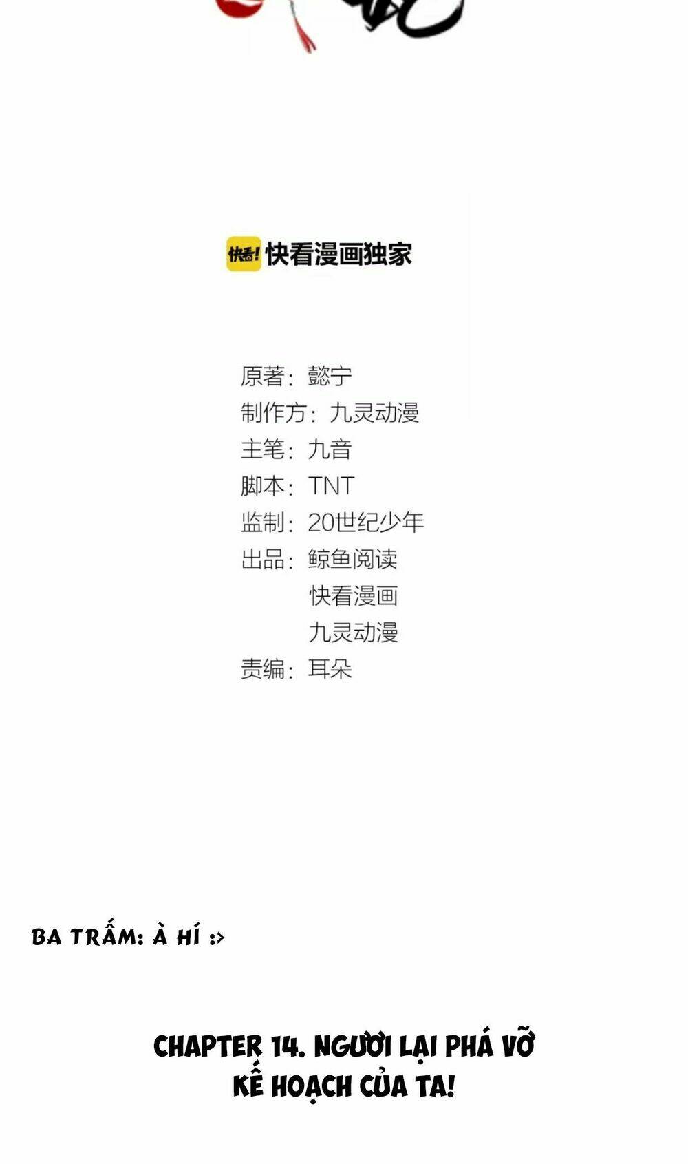 Trùng Sinh Chuyên Sủng Độc Phi Của Nhiếp Chính Vương - Chapter 14 - Page 3