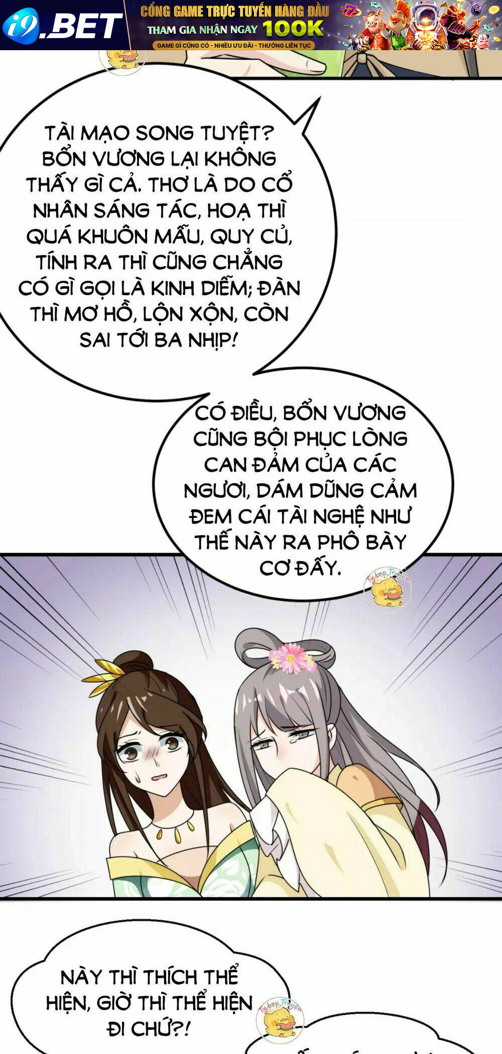 Trùng Sinh Chuyên Sủng Độc Phi Của Nhiếp Chính Vương - Chapter 16 - Page 23