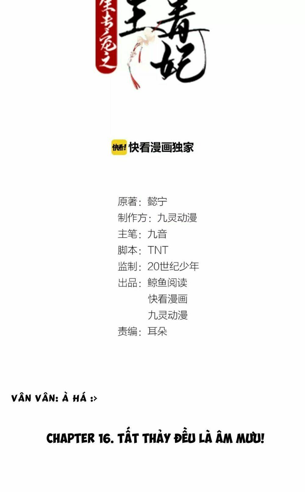 Trùng Sinh Chuyên Sủng Độc Phi Của Nhiếp Chính Vương - Chapter 16 - Page 3