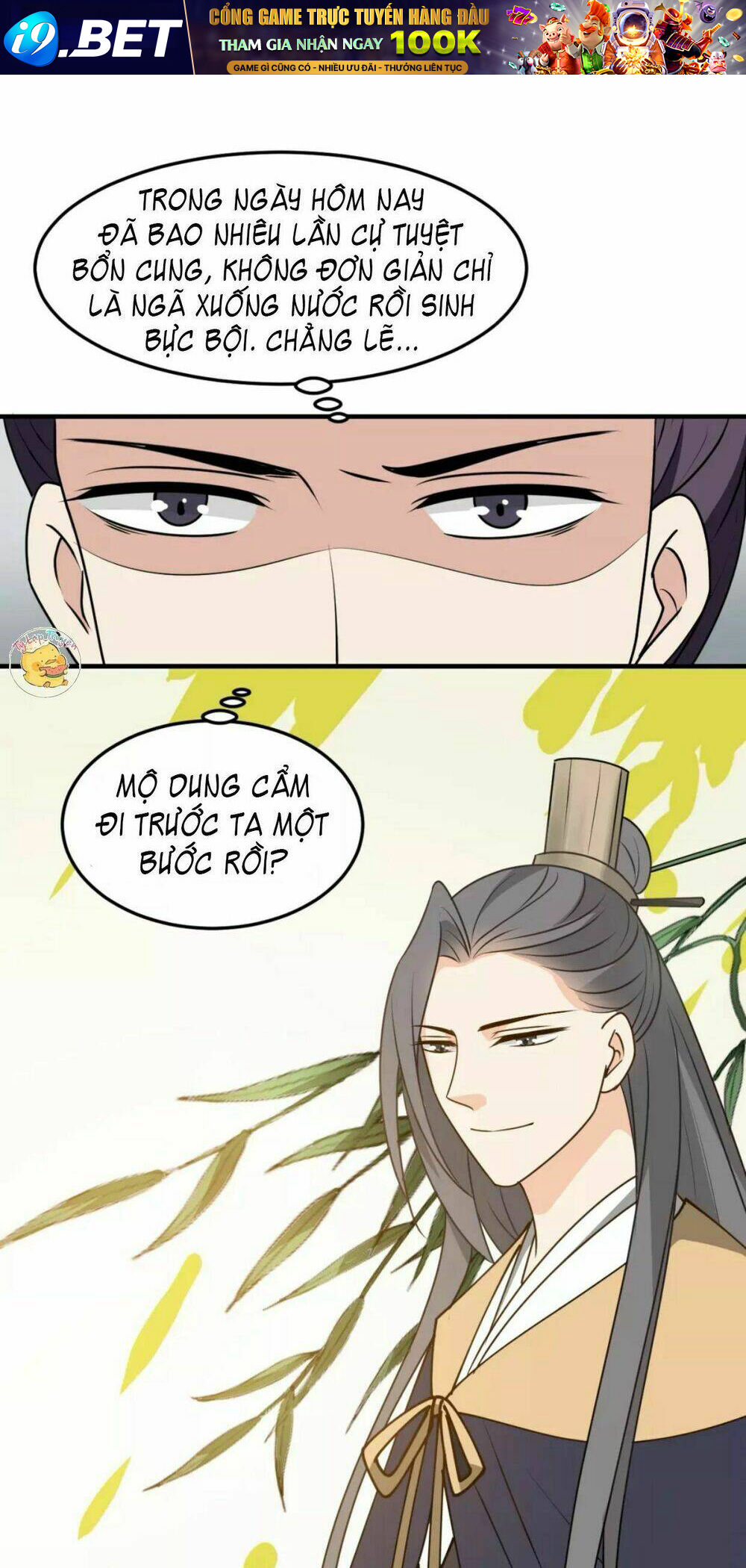 Trùng Sinh Chuyên Sủng Độc Phi Của Nhiếp Chính Vương - Chapter 17 - Page 18