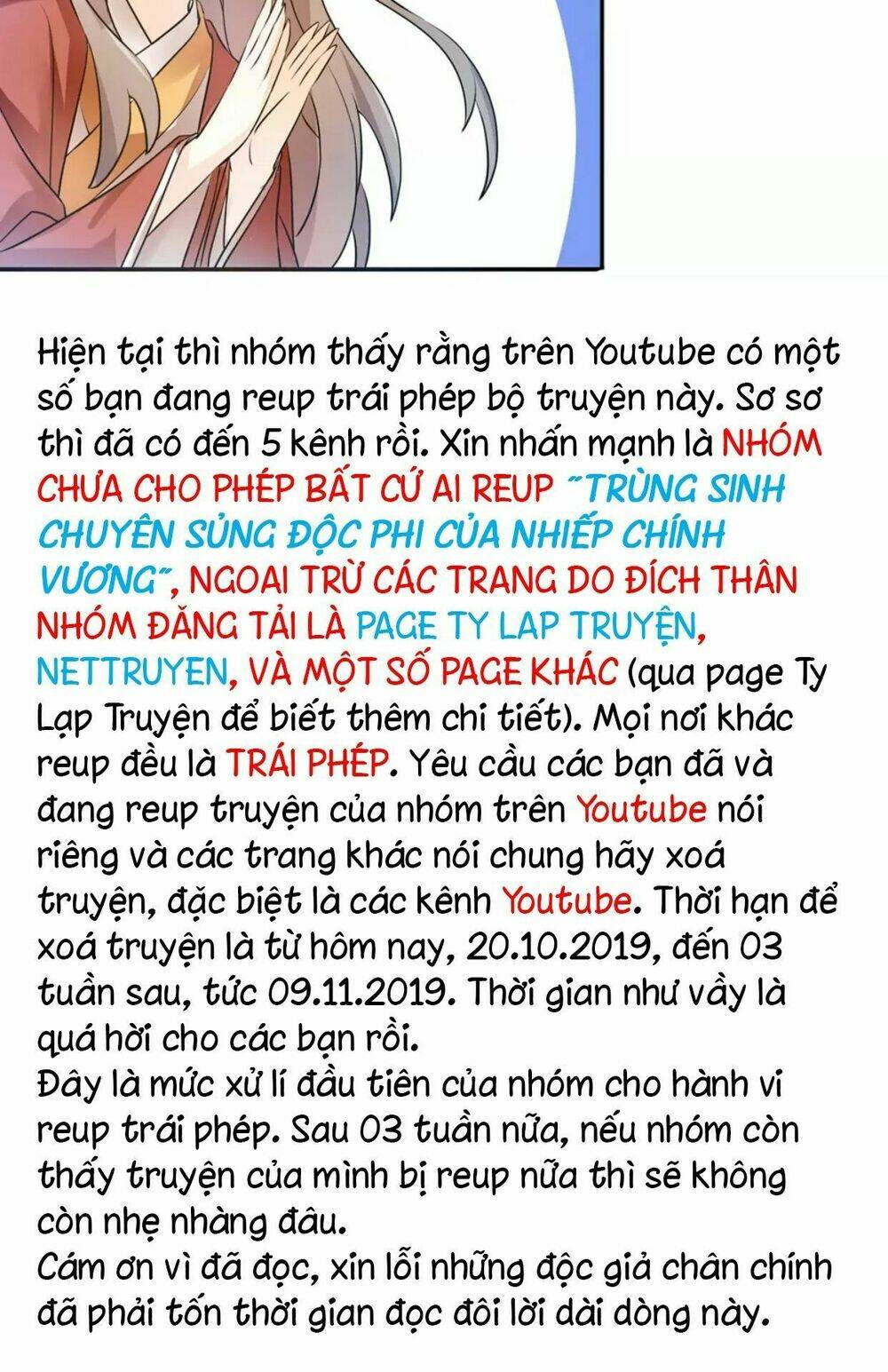 Trùng Sinh Chuyên Sủng Độc Phi Của Nhiếp Chính Vương - Chapter 17 - Page 32