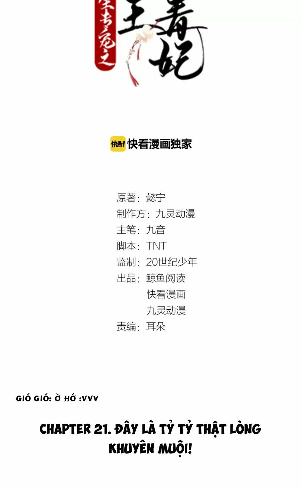 Trùng Sinh Chuyên Sủng Độc Phi Của Nhiếp Chính Vương - Chapter 21 - Page 3