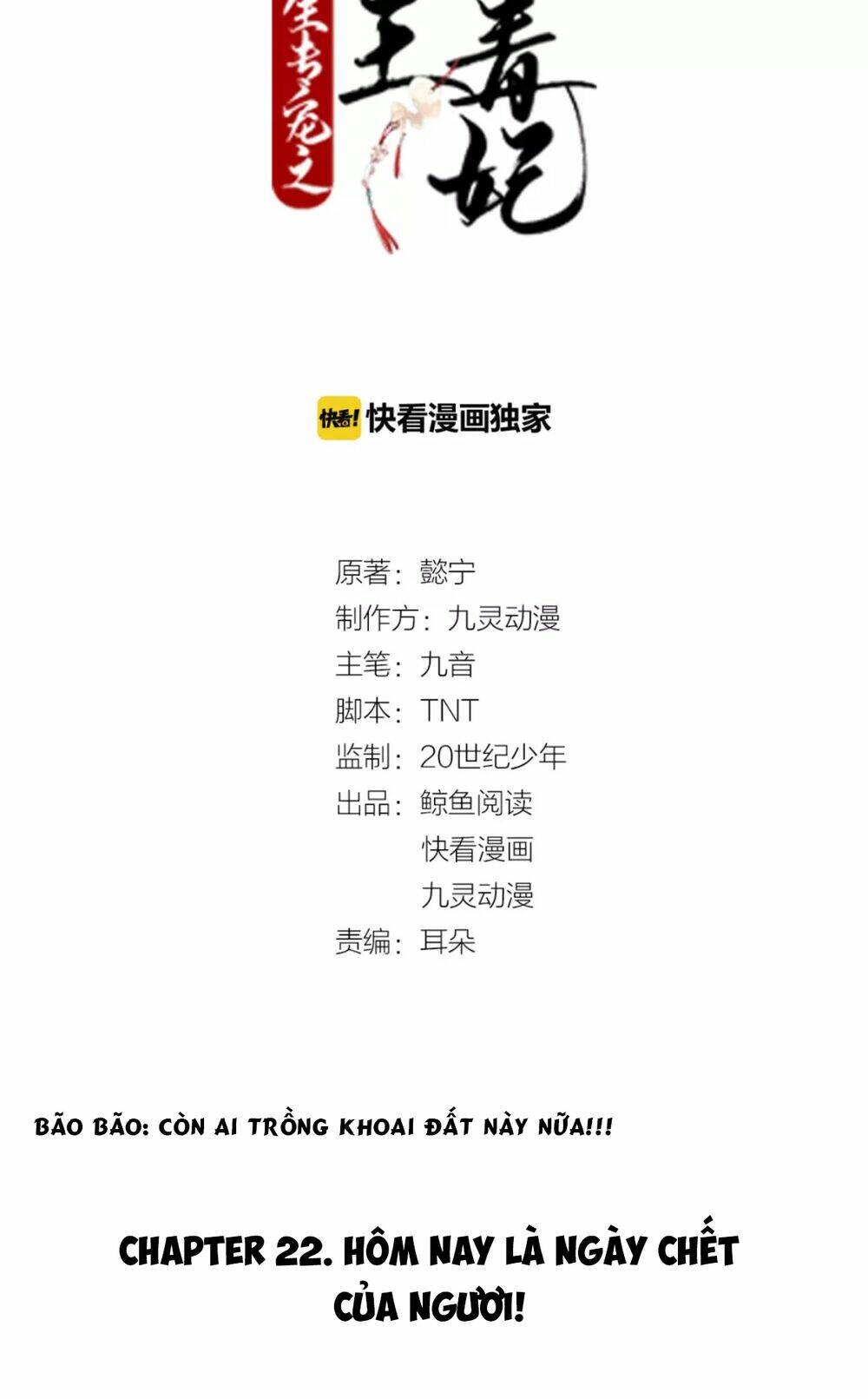 Trùng Sinh Chuyên Sủng Độc Phi Của Nhiếp Chính Vương - Chapter 22 - Page 3