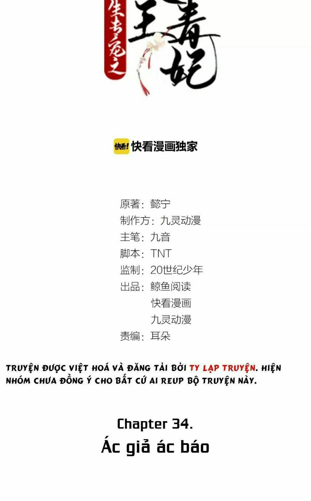 Trùng Sinh Chuyên Sủng Độc Phi Của Nhiếp Chính Vương - Chapter 34 - Page 3