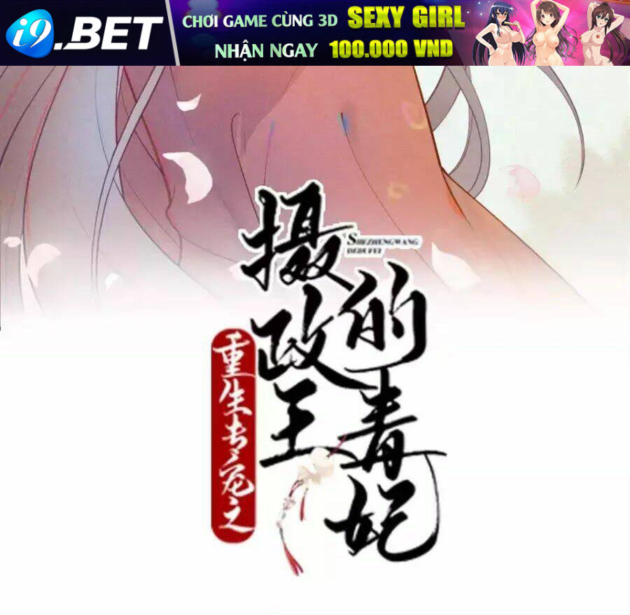 Trùng Sinh Chuyên Sủng Độc Phi Của Nhiếp Chính Vương - Chapter 42 - Page 4