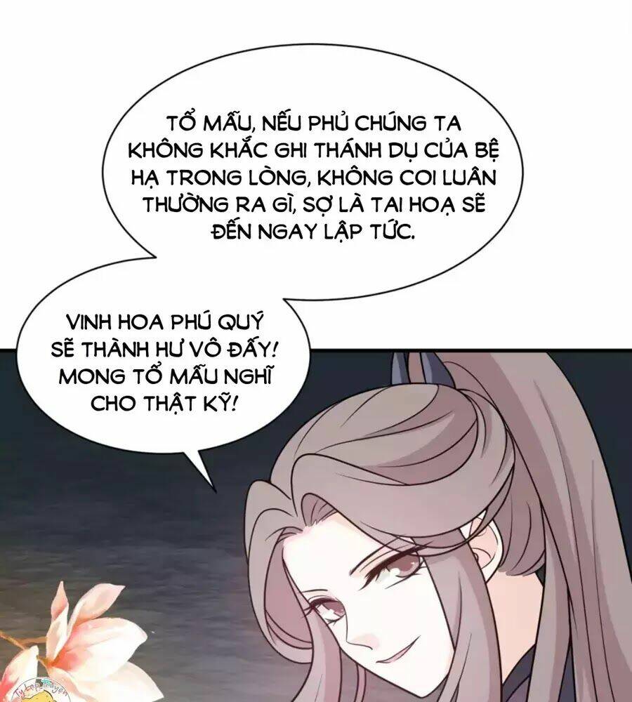 Trùng Sinh Chuyên Sủng Độc Phi Của Nhiếp Chính Vương - Chapter 43 - Page 15