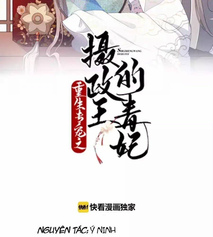 Trùng Sinh Chuyên Sủng Độc Phi Của Nhiếp Chính Vương - Chapter 58 - Page 3