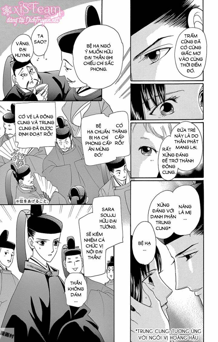 Torikae Baya - Chapter 65 - Page 19