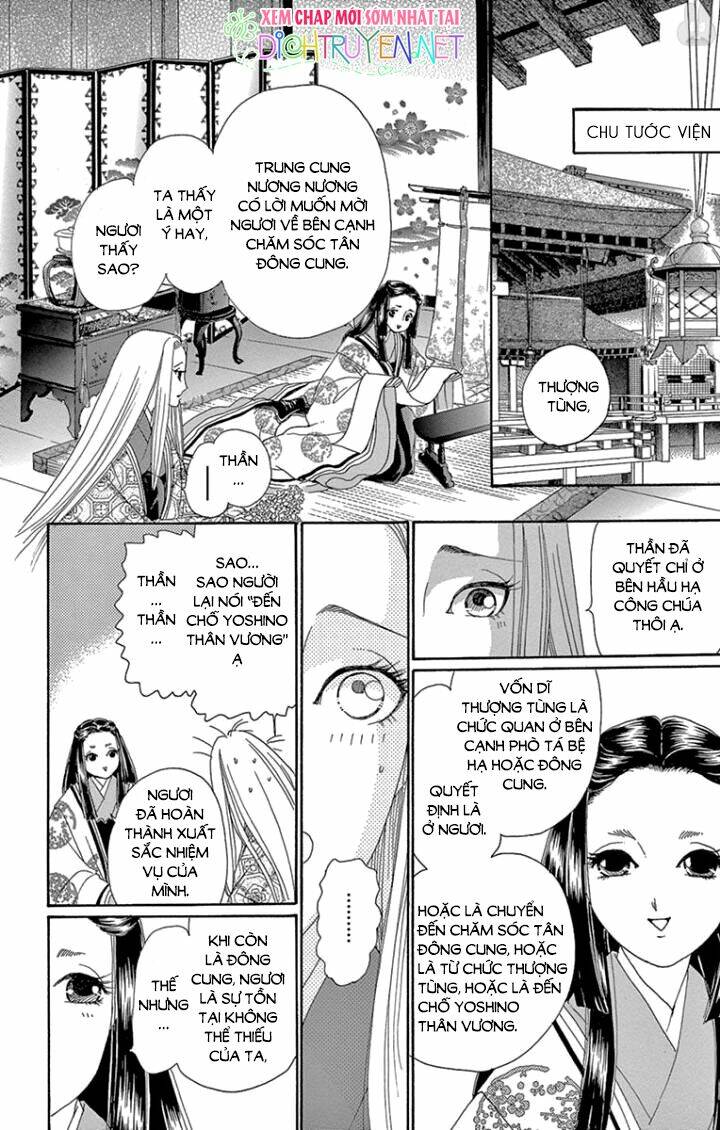 Torikae Baya - Chapter 65 - Page 26