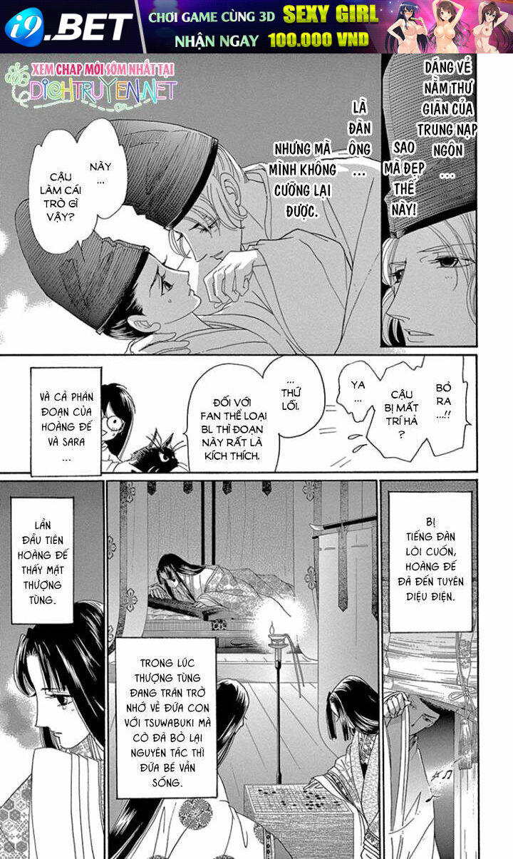 Torikae Baya - Chapter 65 - Page 43