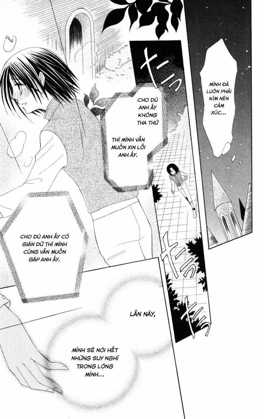 Himitsu no Himegimi Uwasa no Ouji - Chapter 9 - Page 20