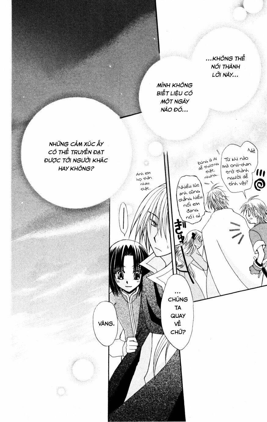 Himitsu no Himegimi Uwasa no Ouji - Chapter 9 - Page 33