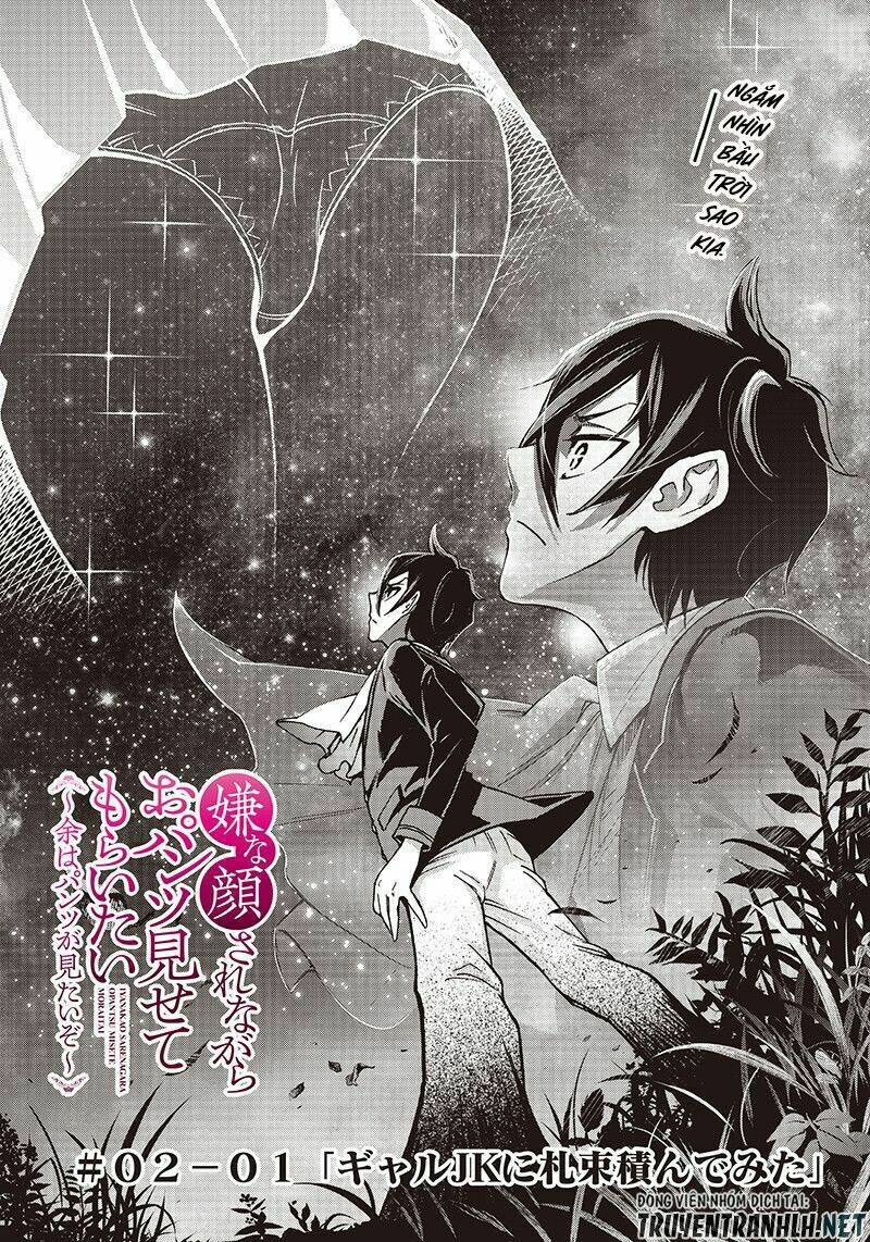 Iya Na Kao Sarenagara Opantsu Misete Moraitai Chapter 2 - Trang 3