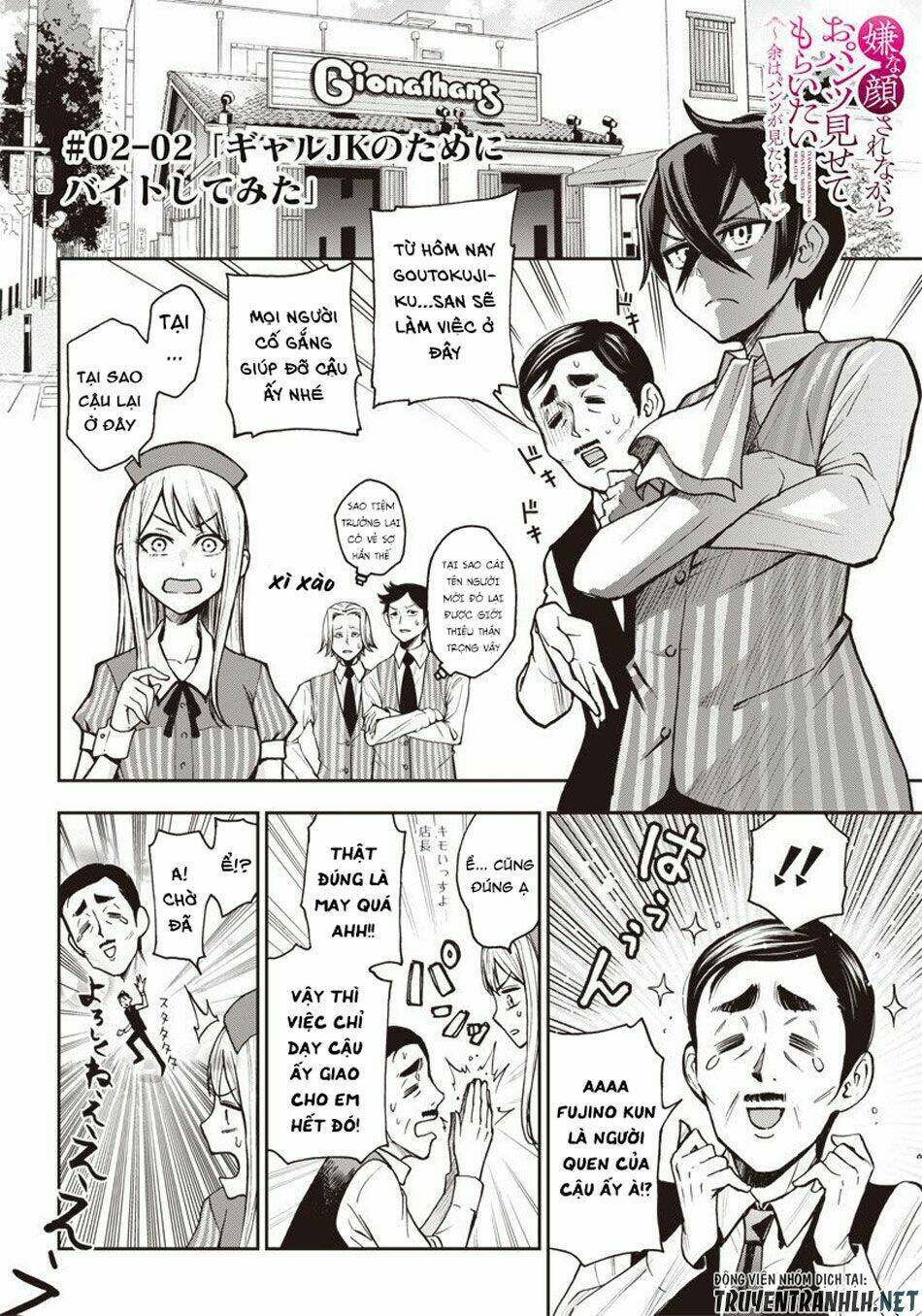 Iya Na Kao Sarenagara Opantsu Misete Moraitai Chapter 3 - Trang 3