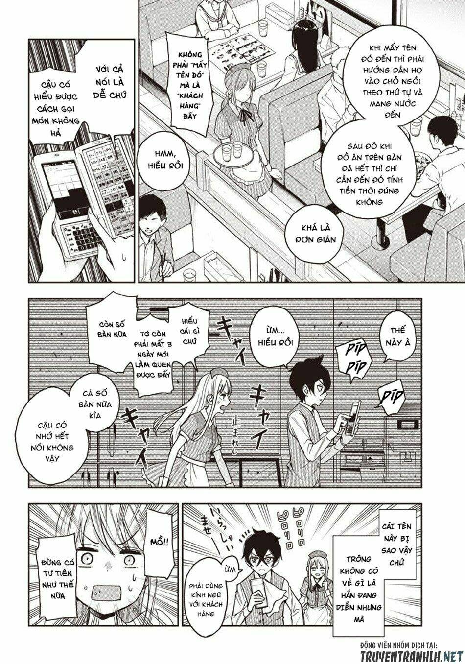 Iya Na Kao Sarenagara Opantsu Misete Moraitai Chapter 3 - Trang 5