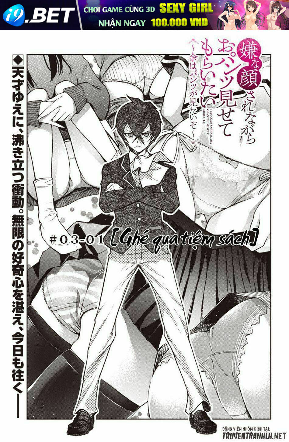 Iya Na Kao Sarenagara Opantsu Misete Moraitai Chapter 5 - Trang 2