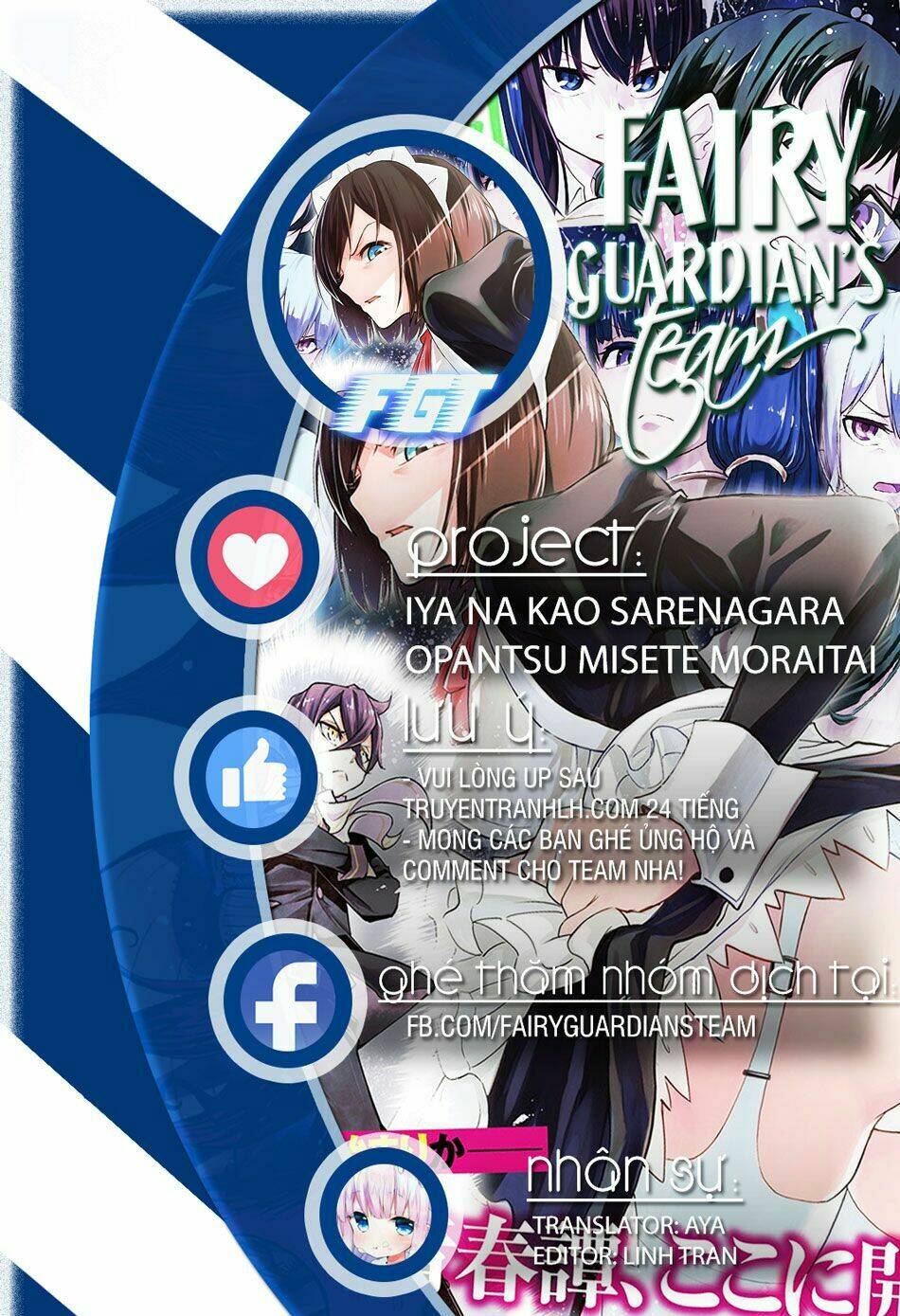 Iya Na Kao Sarenagara Opantsu Misete Moraitai Chapter 6 - Trang 1