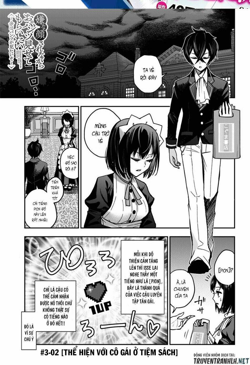 Iya Na Kao Sarenagara Opantsu Misete Moraitai Chapter 6 - Trang 2