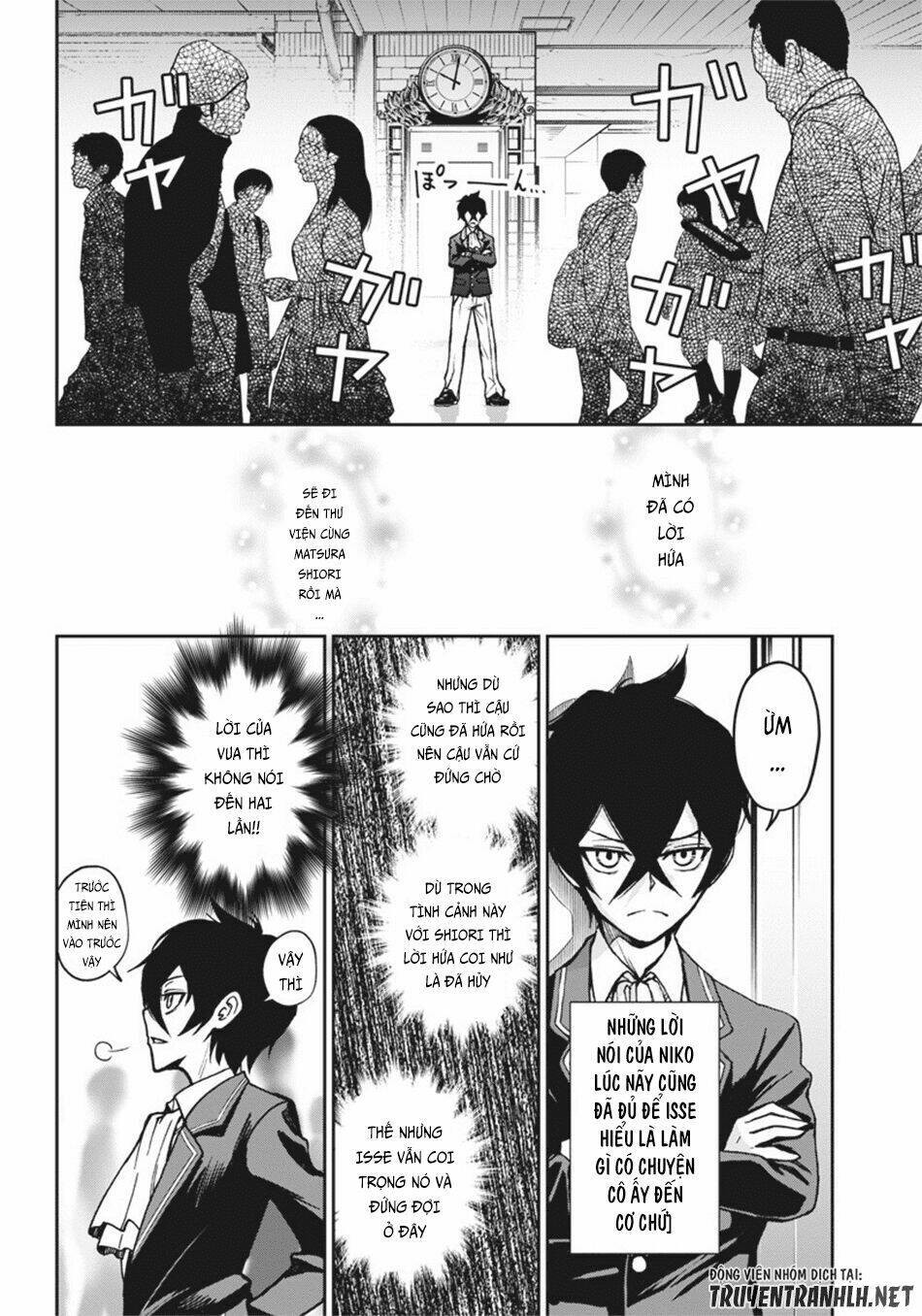 Iya Na Kao Sarenagara Opantsu Misete Moraitai Chapter 7 - Trang 4