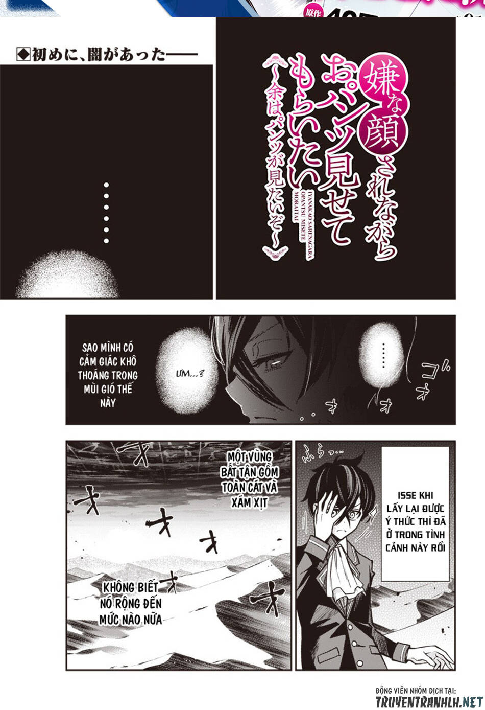 Iya Na Kao Sarenagara Opantsu Misete Moraitai Chapter 9 - Trang 2