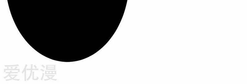 Bạn Gái Scandal Của Quý Thiếu - Chapter 16 - Page 18