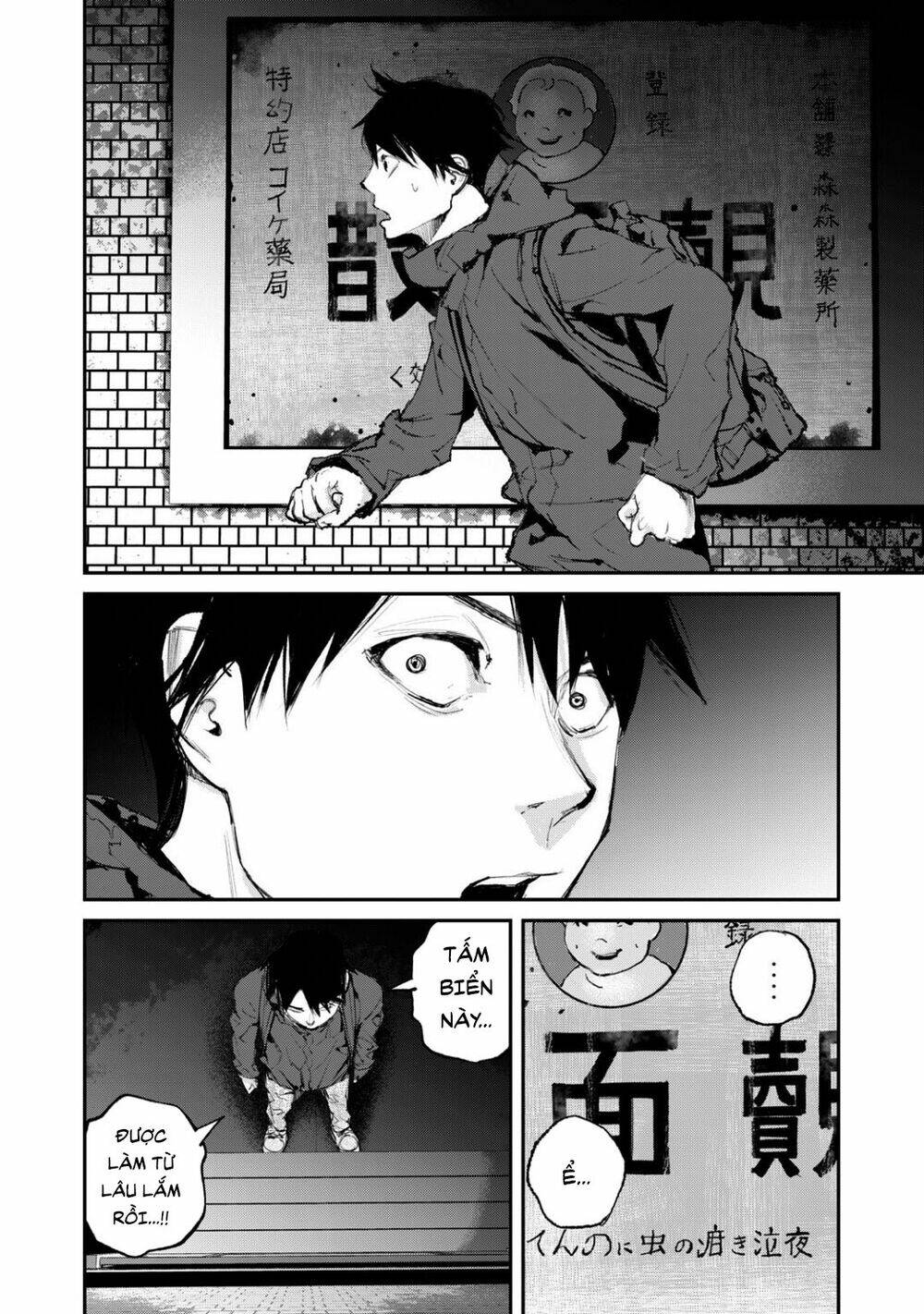 Chuyến Tàu Điện Tử Thần! - Chapter 13 - Page 3