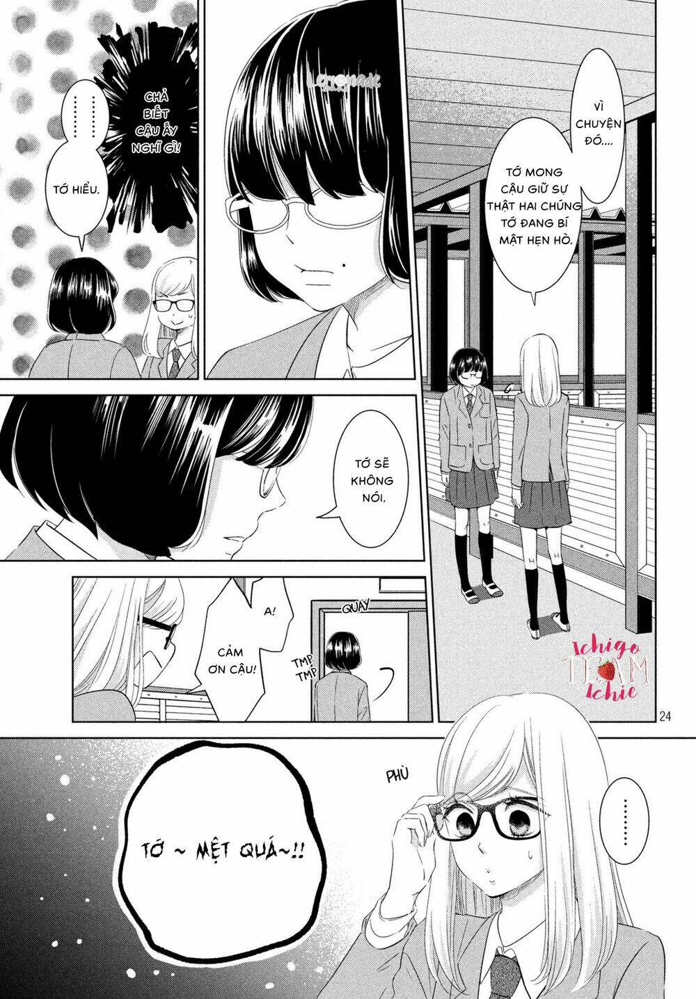 Ashita Naisho no Kiss shiyou - Chapter 1 - Page 25