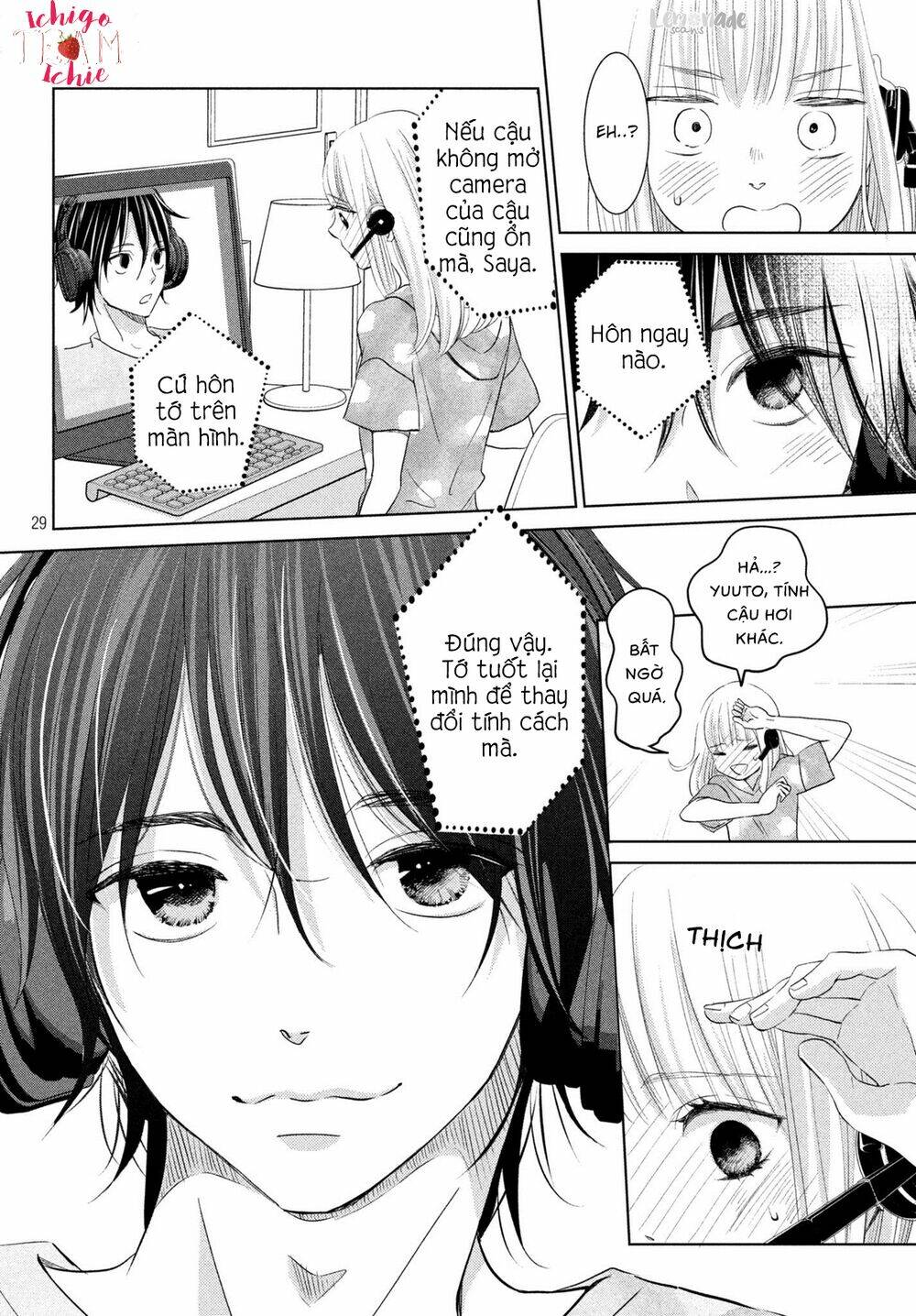 Ashita Naisho no Kiss shiyou - Chapter 1 - Page 30