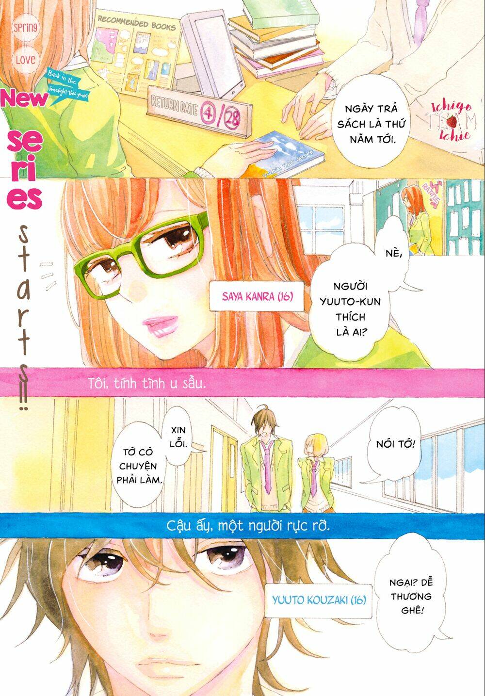 Ashita Naisho no Kiss shiyou - Chapter 1 - Page 3