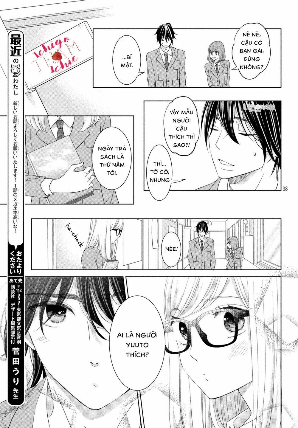 Ashita Naisho no Kiss shiyou - Chapter 1 - Page 39