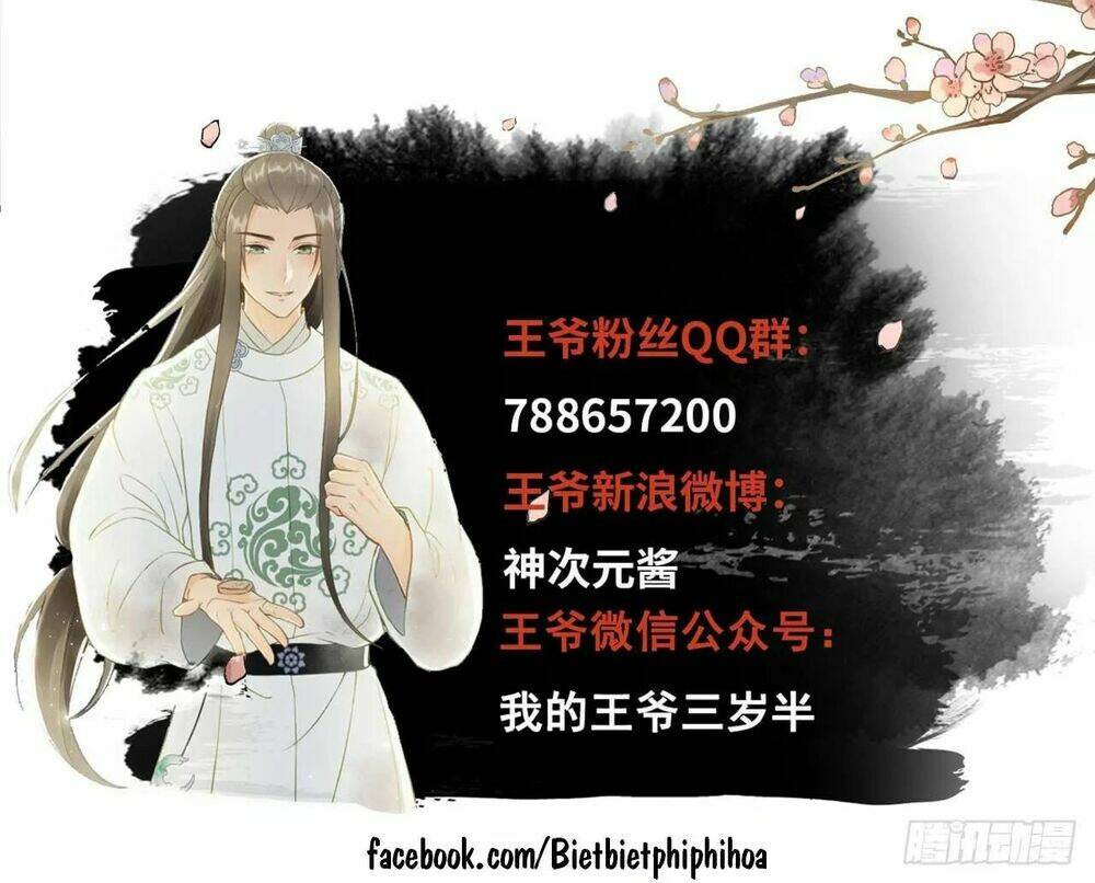 Vương Gia Ba Tuổi Rưỡi Của Tôi - Chapter 46 - Page 91