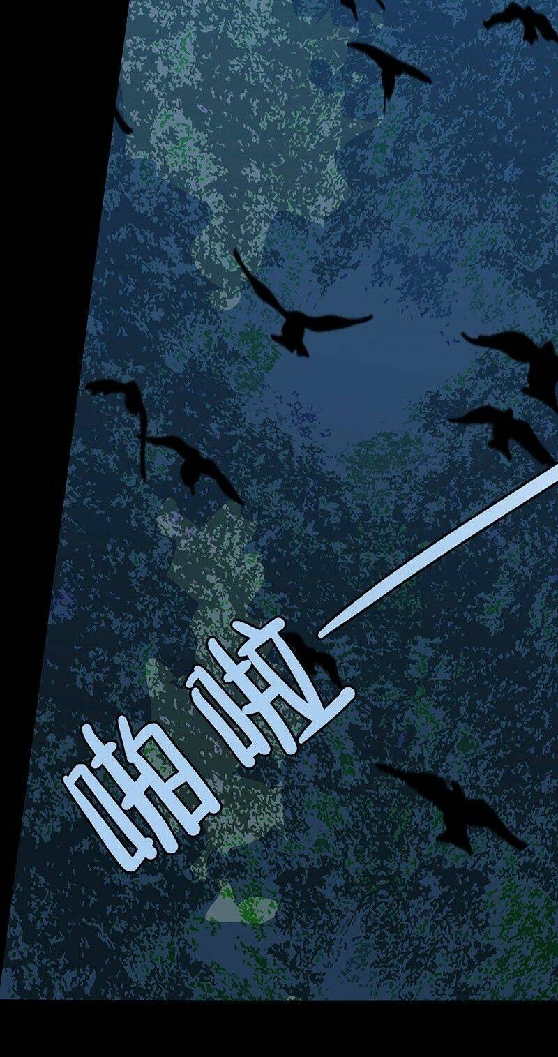 Nguyên Thần Bất Diệt - Chapter 1 - Page 23