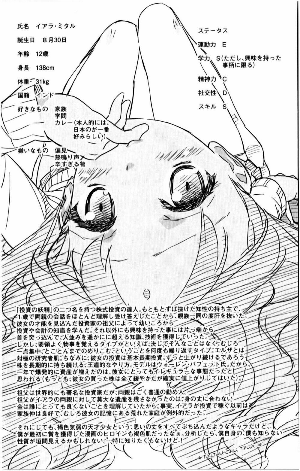 Ichiba Kurogane wa Kasegitai - Chapter 19 - Page 18