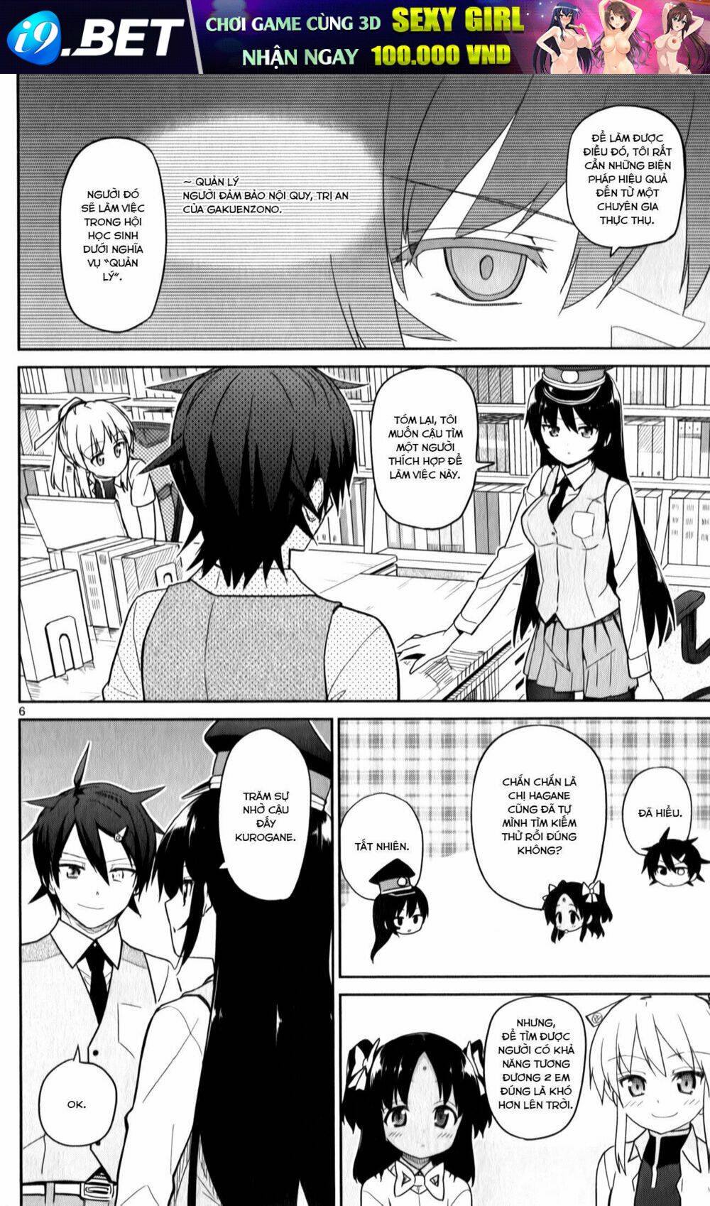 Ichiba Kurogane wa Kasegitai - Chapter 19 - Page 5