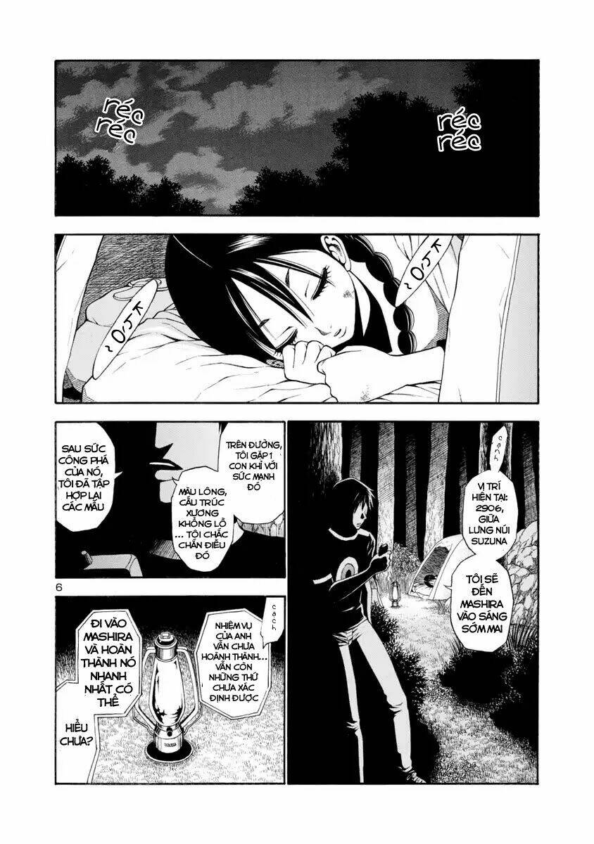 Mashira - Chapter 23 - Page 6