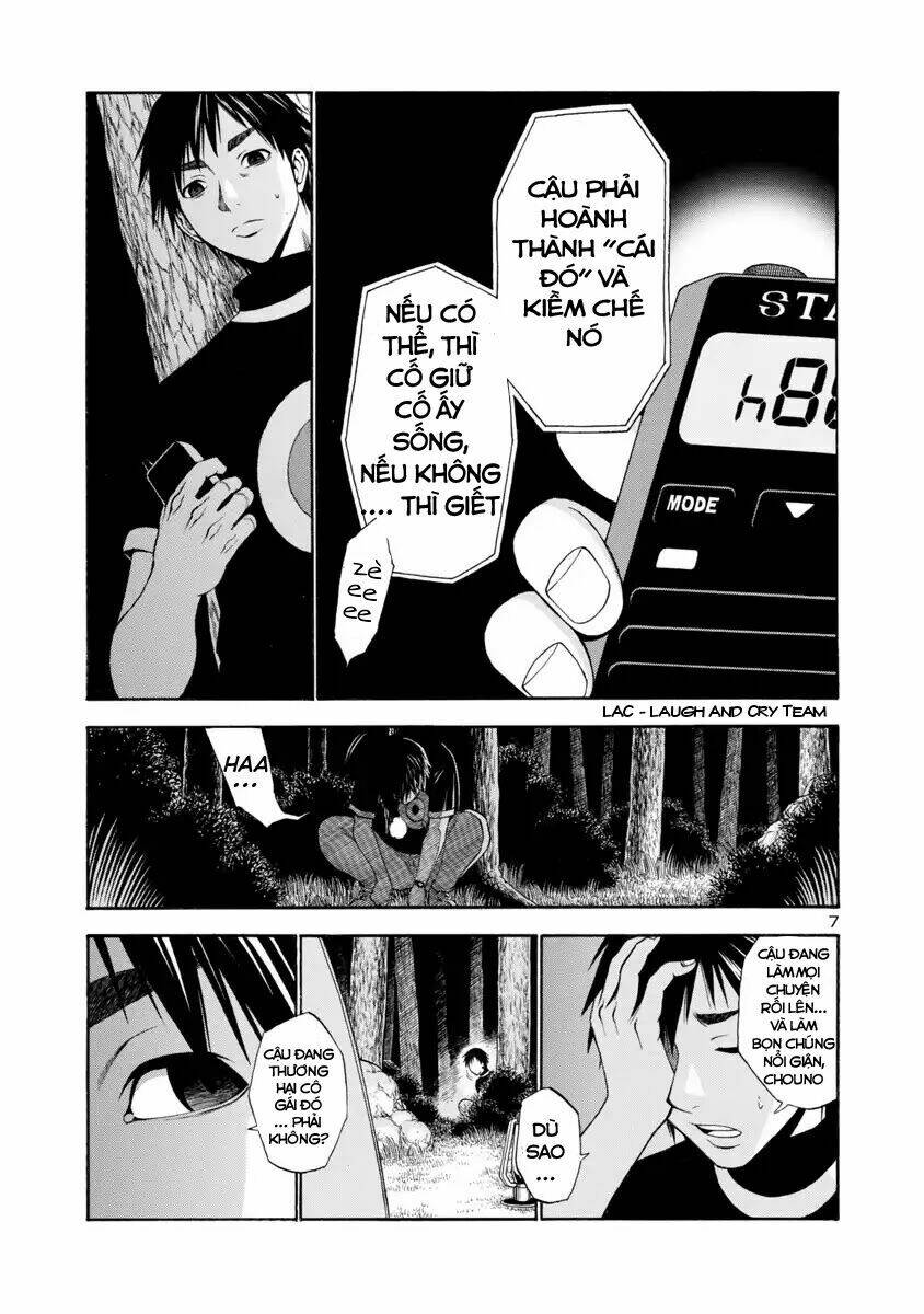 Mashira - Chapter 23 - Page 7