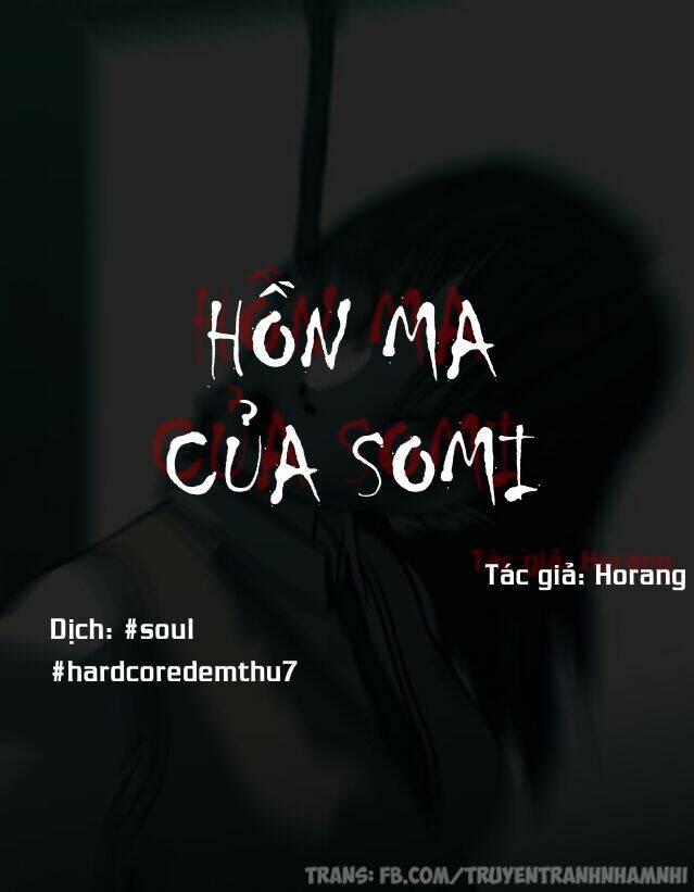 Shriek-2 - Chapter 23 - Page 8