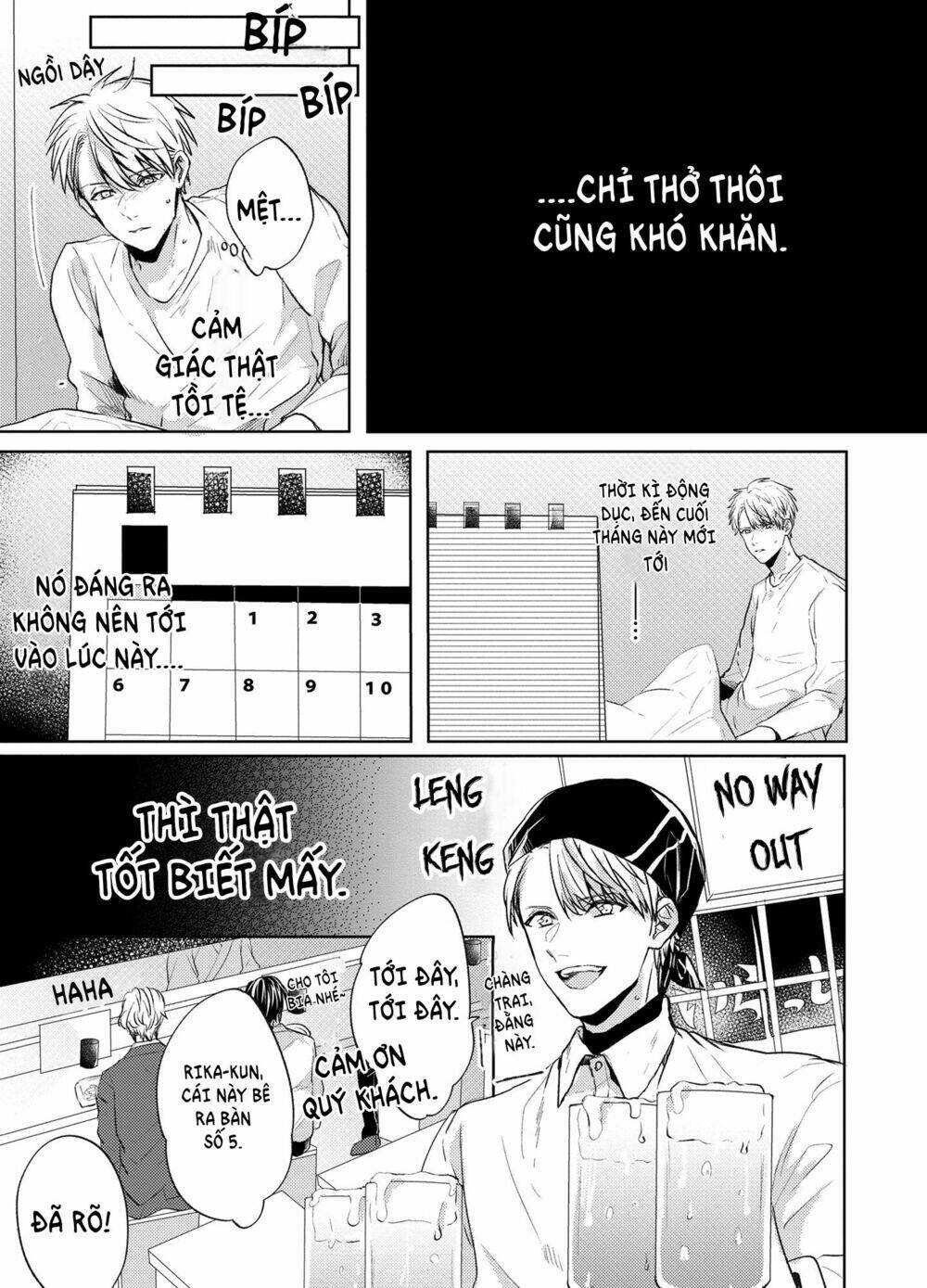 Vết căn ngọt ngào đến từ mối tình đầu - Chapter 1 - Page 12