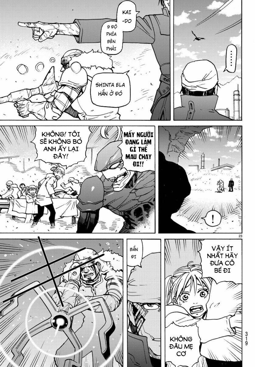 Gusha no Hoshi - Chapter 5 - Page 25