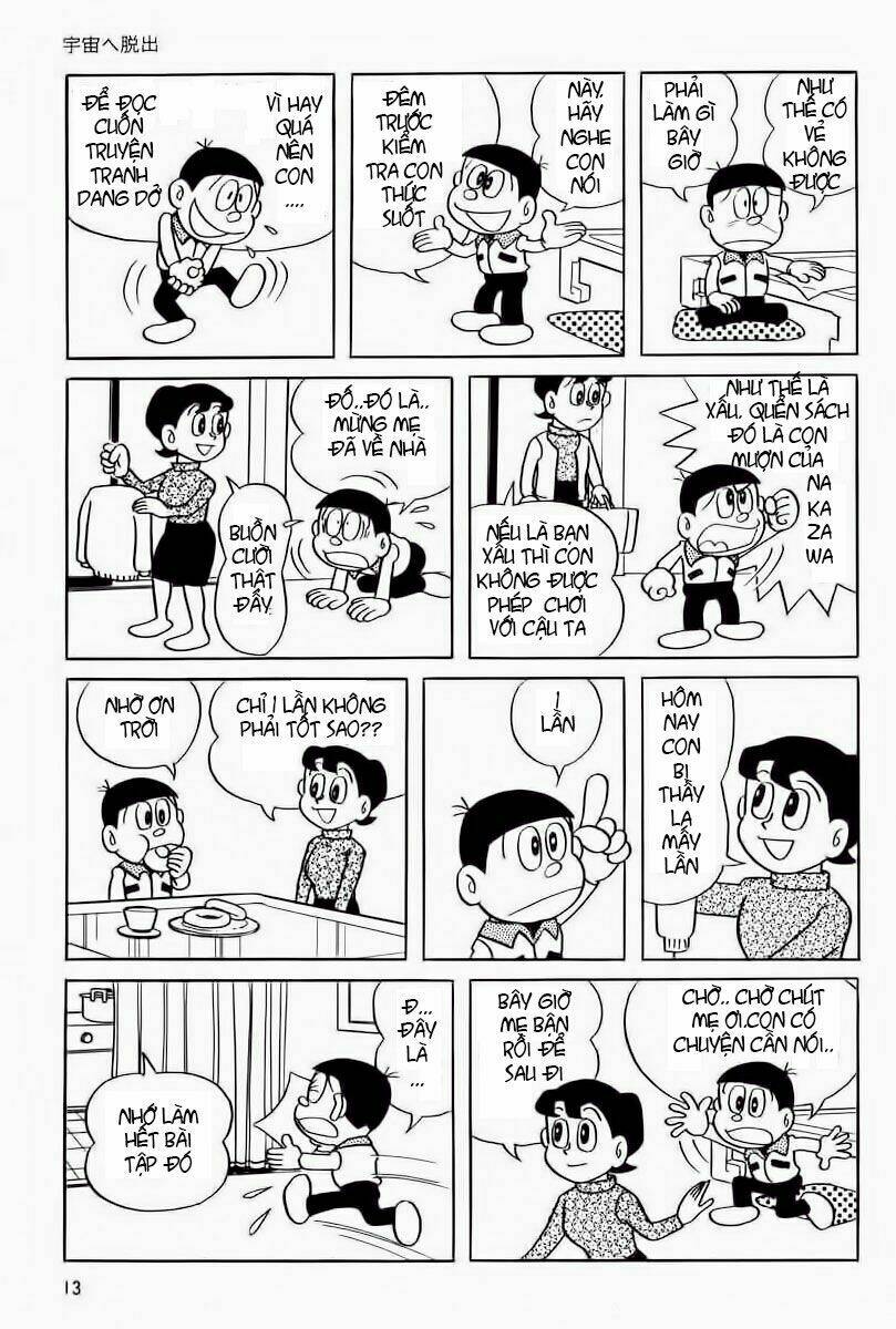 Mojako - Chapter 1 - Page 11