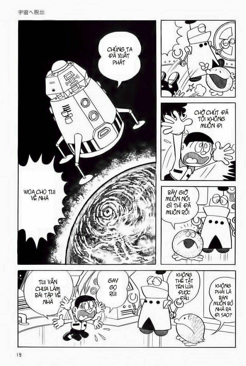 Mojako - Chapter 1 - Page 17