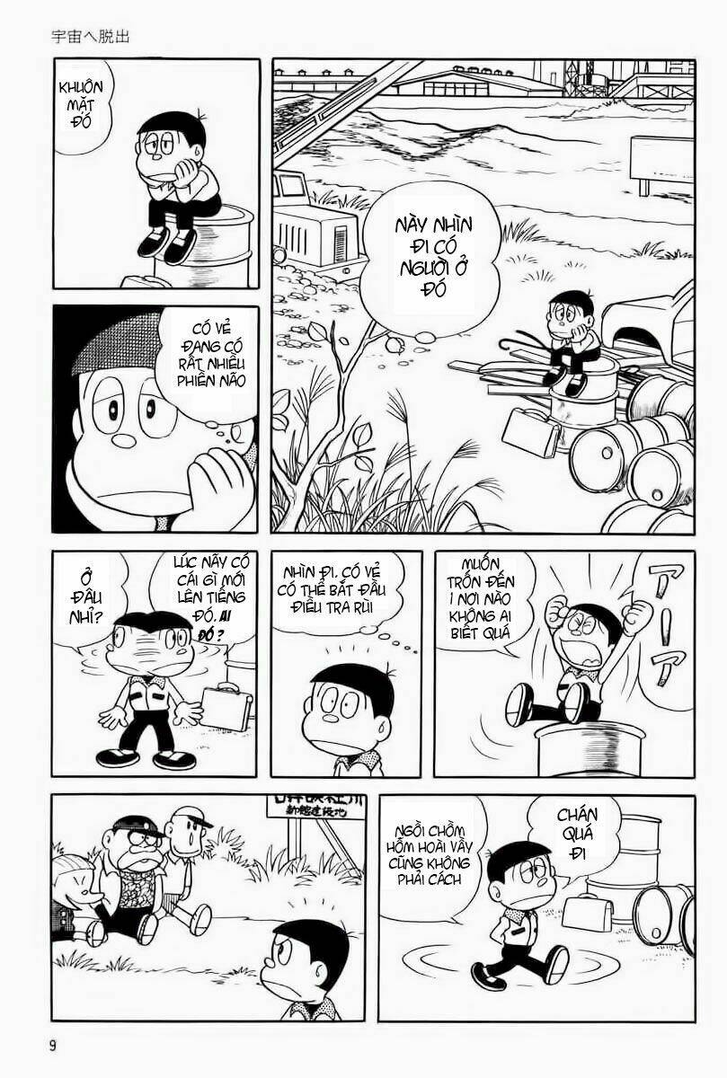 Mojako - Chapter 1 - Page 7