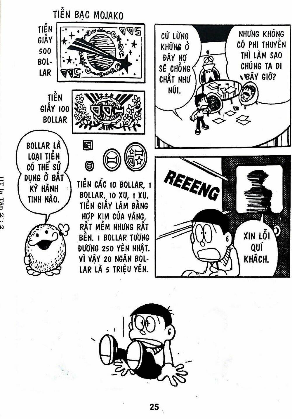 Mojako - Chapter 4 - Page 15