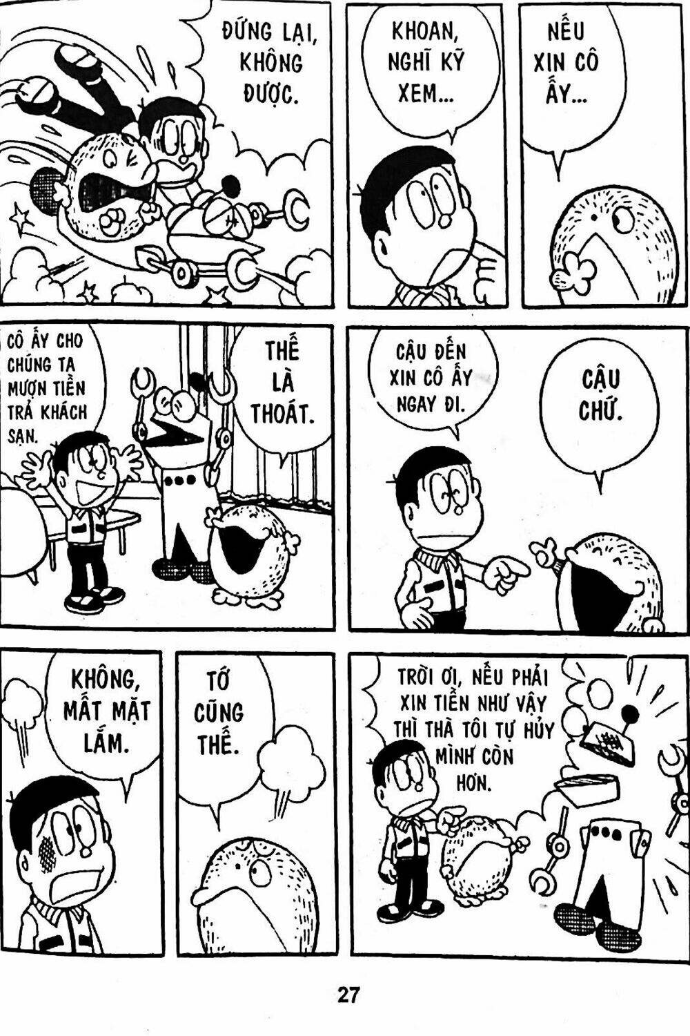 Mojako - Chapter 4 - Page 17