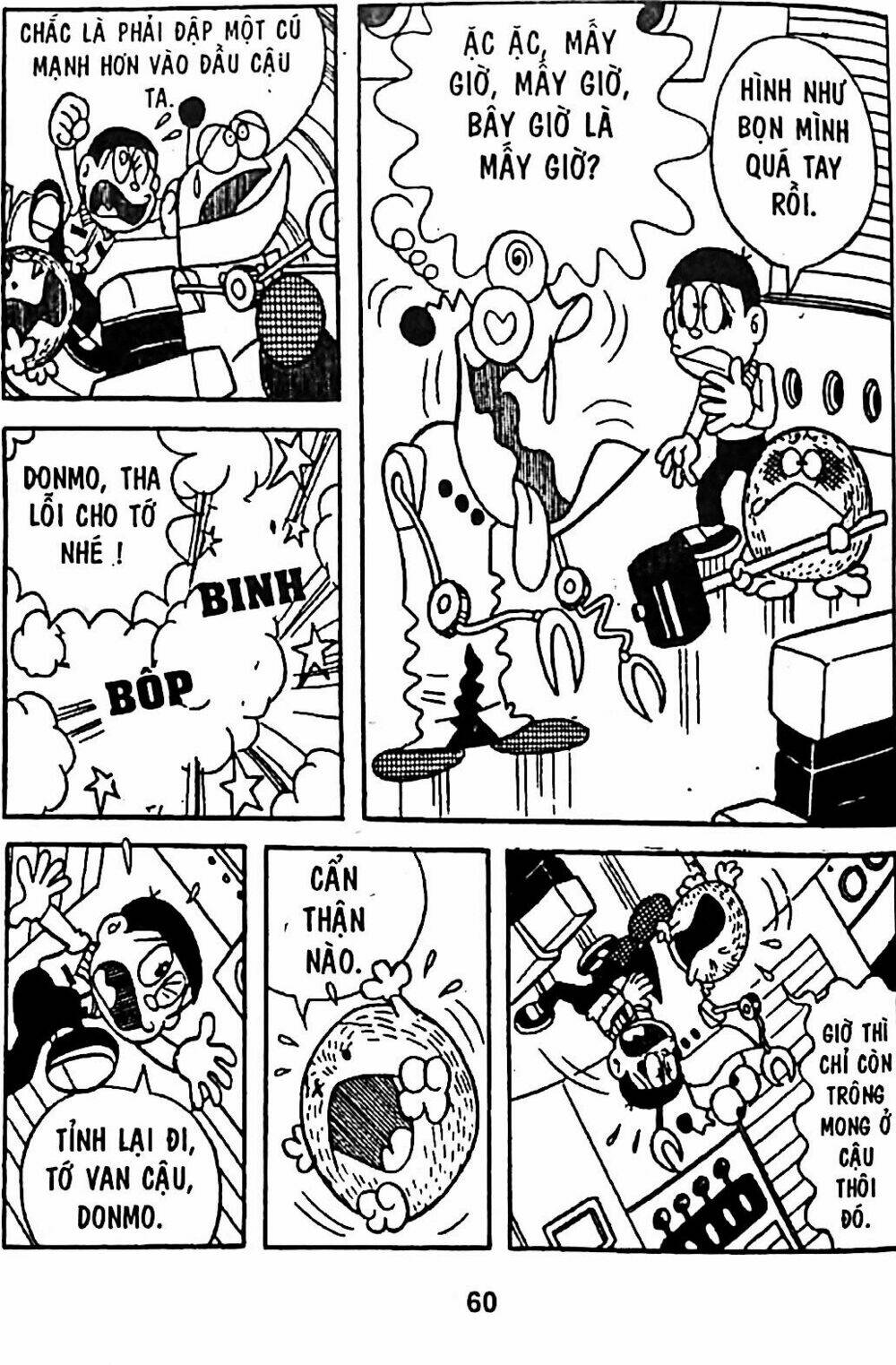 Mojako - Chapter 4 - Page 50