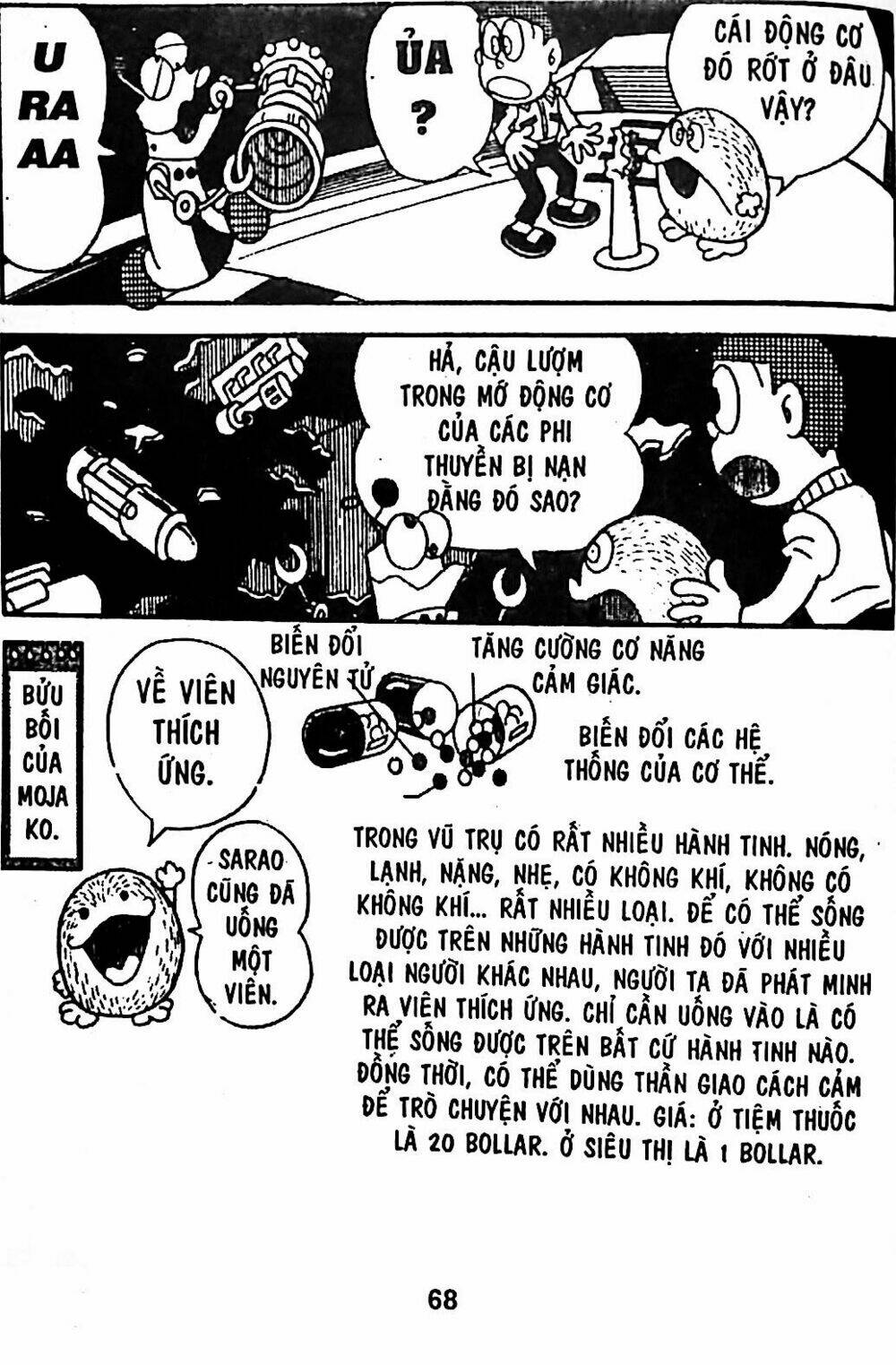 Mojako - Chapter 4 - Page 58