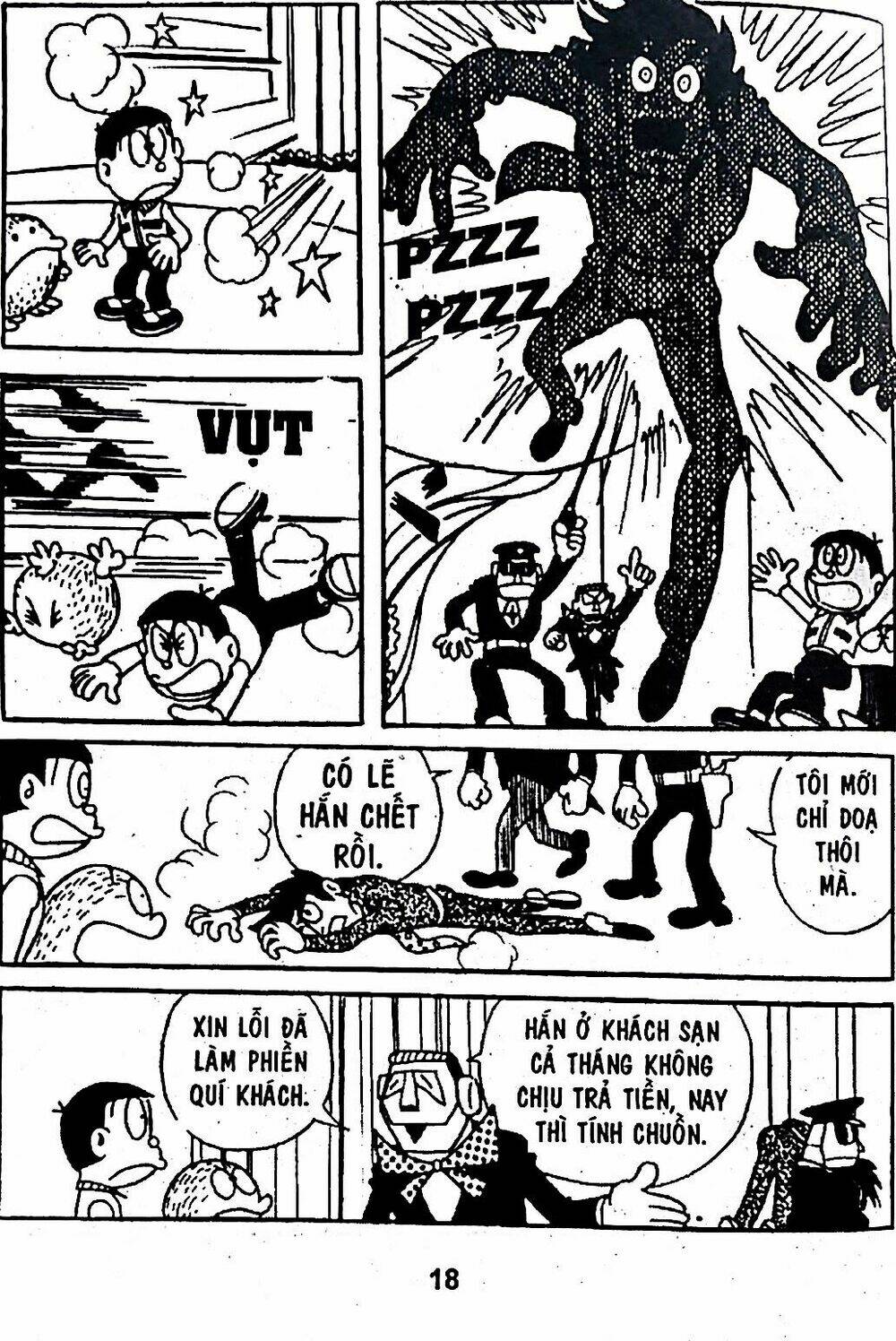 Mojako - Chapter 4 - Page 8